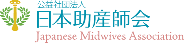 日本助産師会